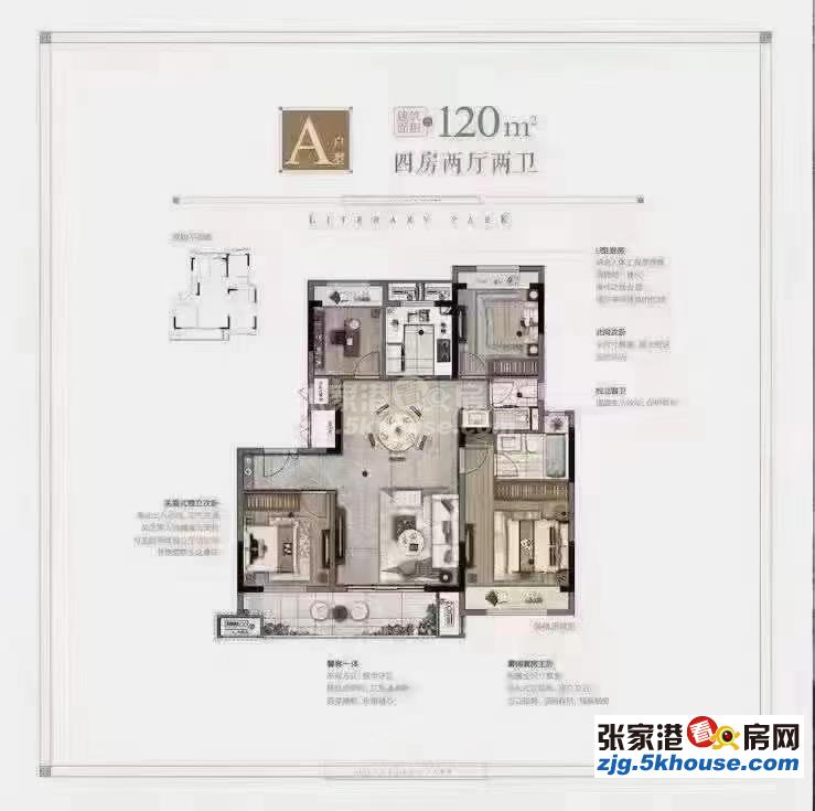 文锦云庭  精装修 双优  房源逐渐递减中