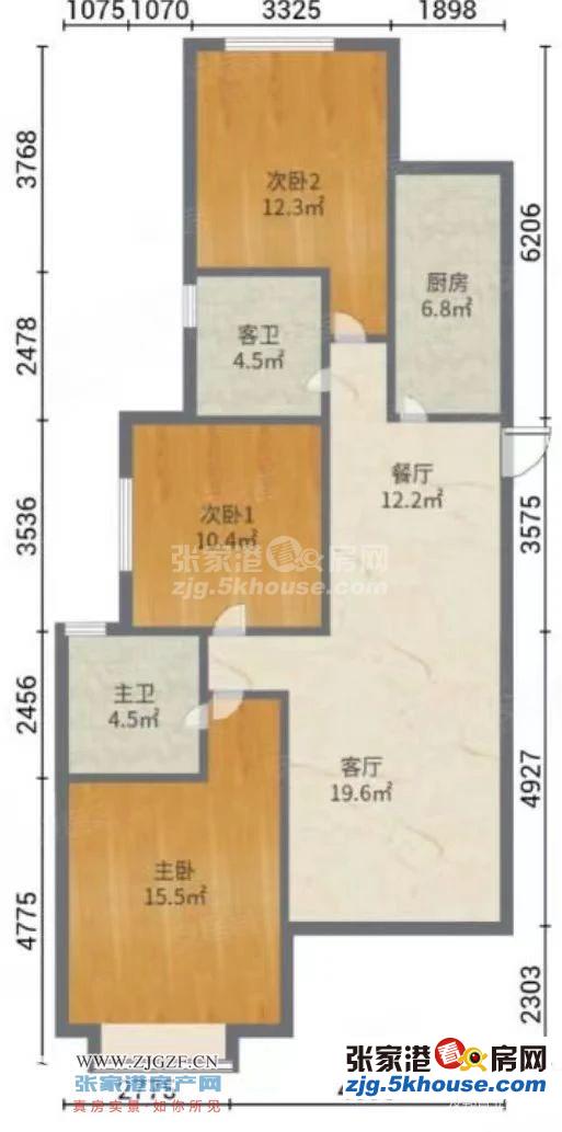 特价便宜、恒大雅苑 31楼 128.5平方 精致装修 三室 满两年 131.8万元