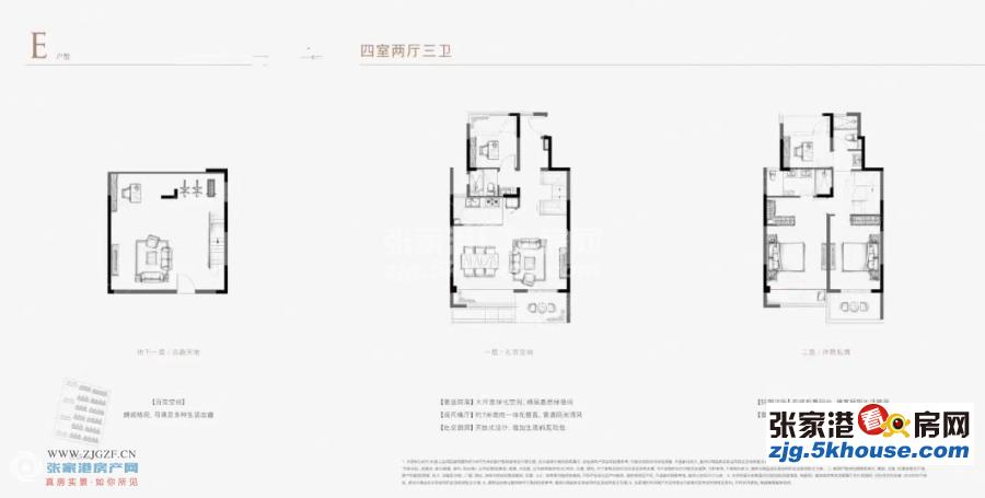 城东下叠 155平+50平地下室 带大院子 370万元