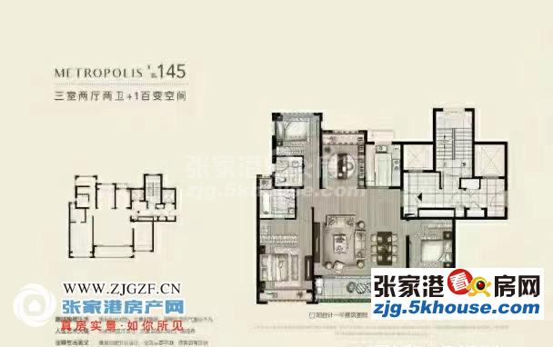 一手房代理大都会 高层 145平 精致装修 四室 258万