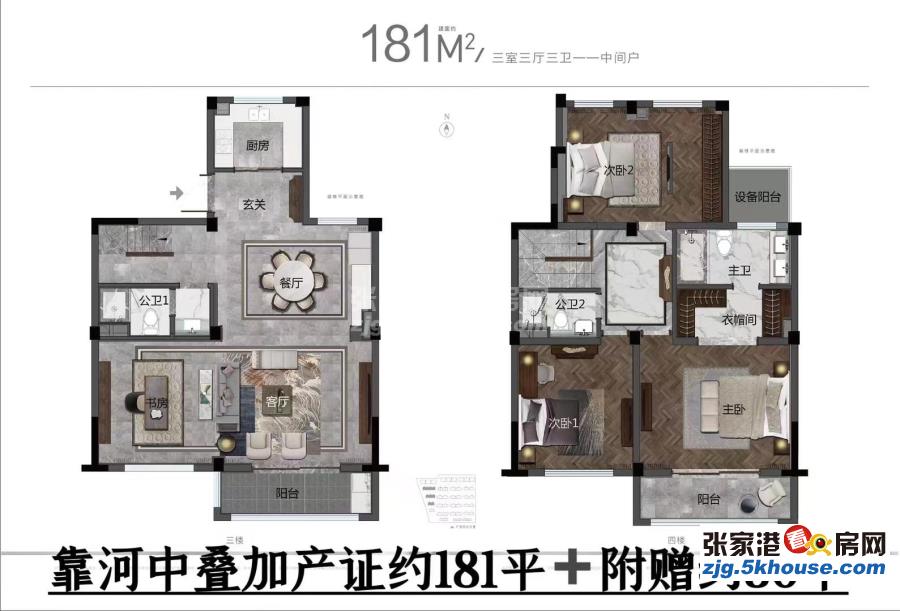 暨阳府大中叠181平实际使用210平340万底价出售 4室2厅2卫 毛坯 买过来绝对值