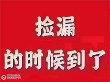 碧桂园尚东区 11楼 127平方 三室 112万元