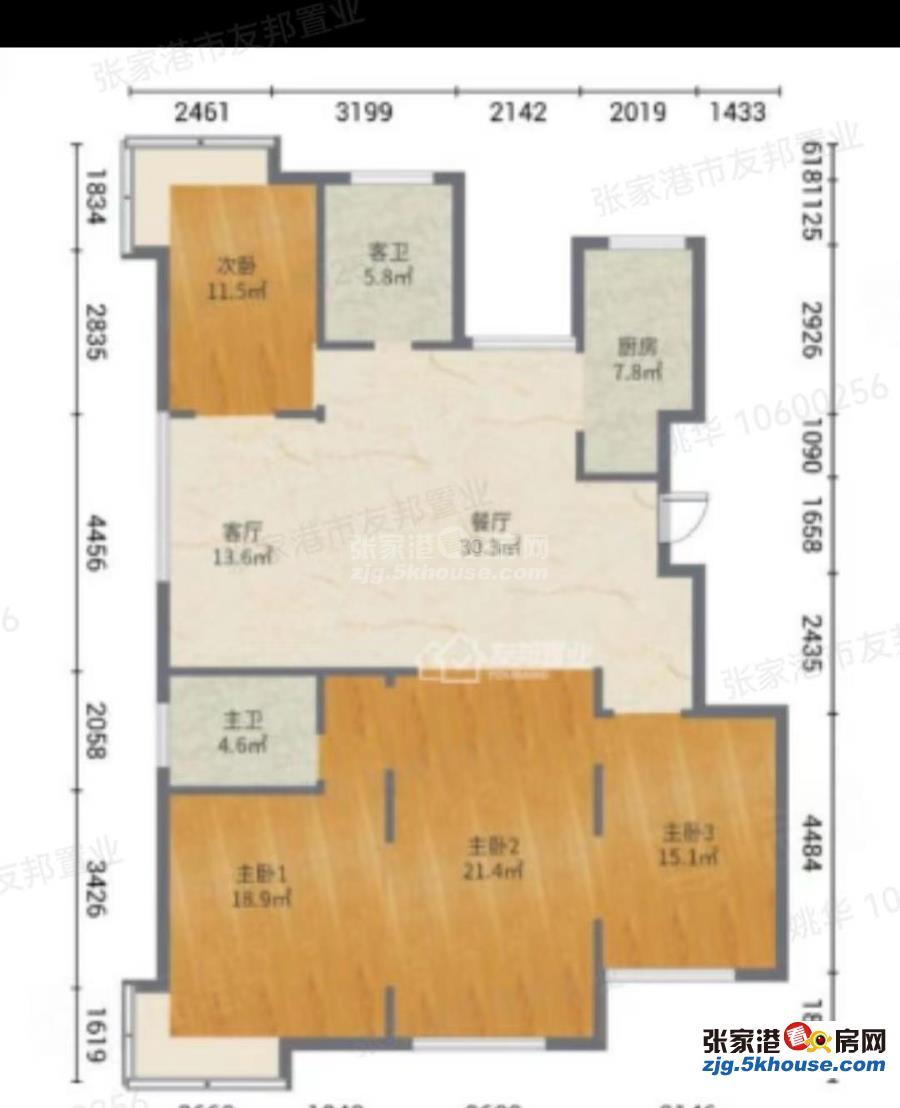 最新降价金地华城6楼 168.5平加车位 四室 279万 满五年 有钥匙随时看