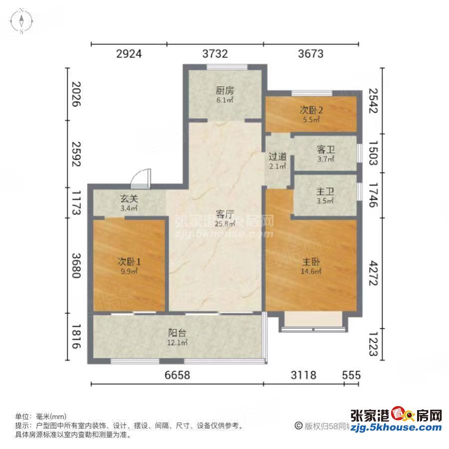 房东急售棠颂云著 119万 3室2厅2卫 毛坯 ,价格低,急售可谈