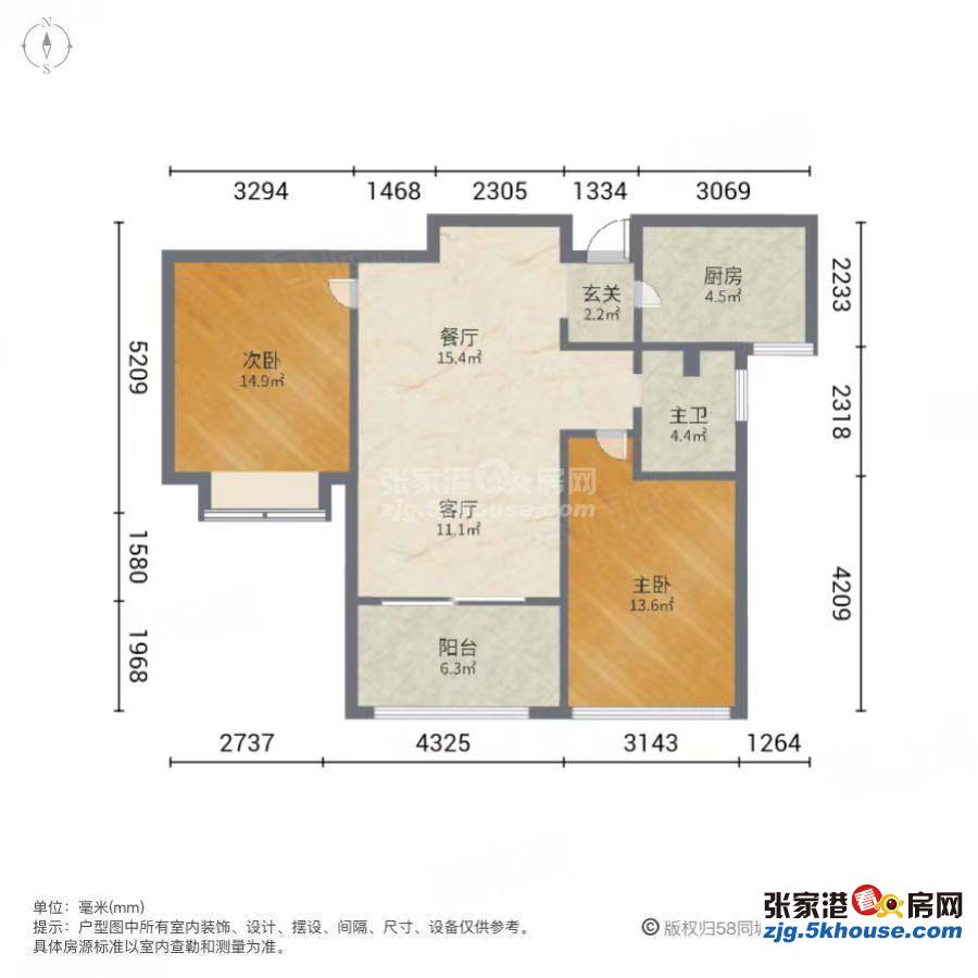 金厦阳光锦程 148万 2室2厅1卫 精装修 好房不要错过