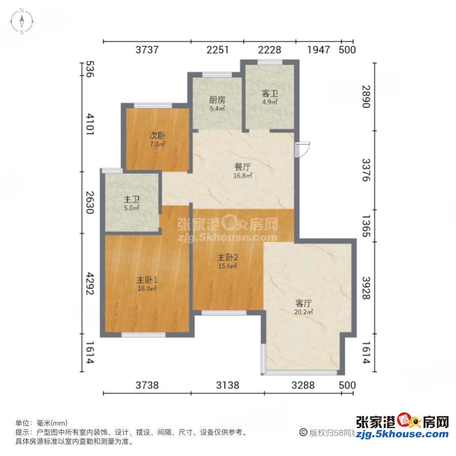 房东急售包基花园 85万 3室2厅2卫 毛坯 价格低急售可谈