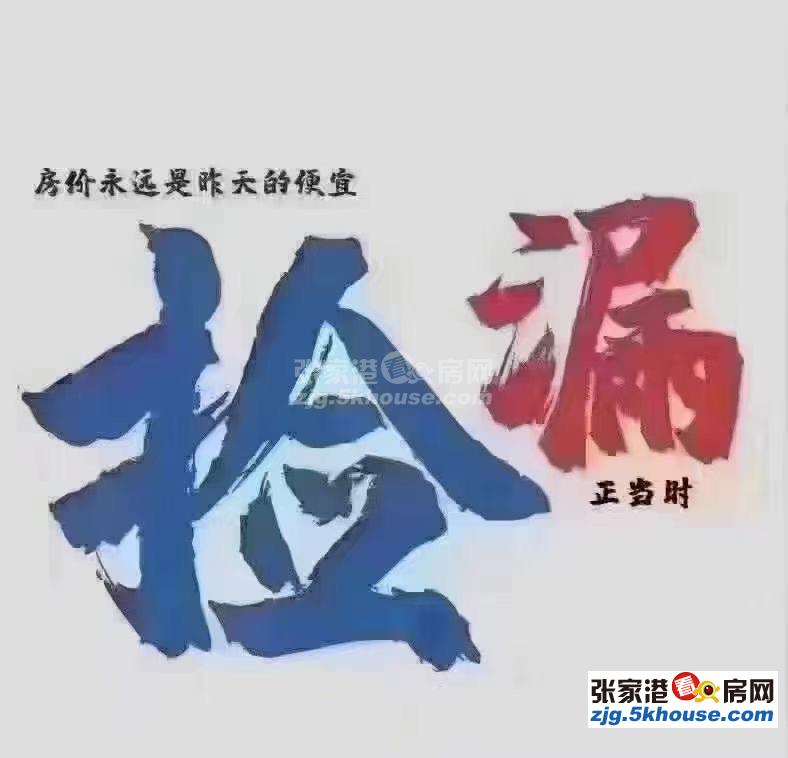 中南樾府中叠185平+地下室 实际有200多平 新空房 269万