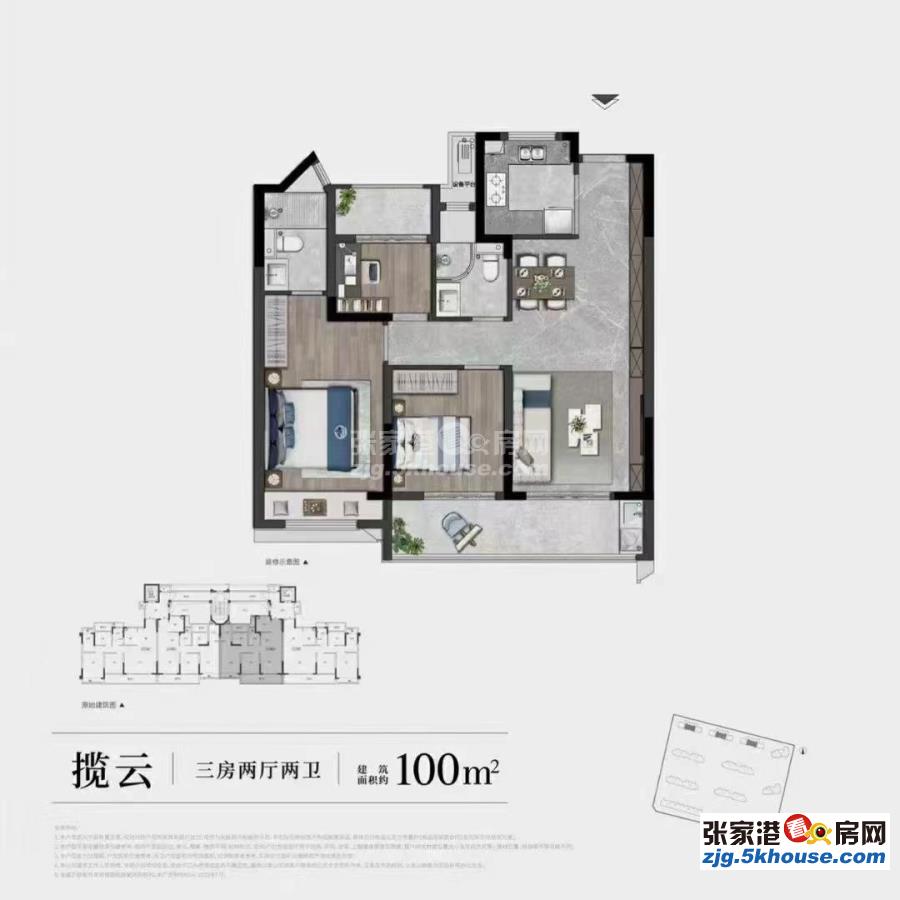 云盘校区,梁丰初中,建发云湖上100平140万三房两厅两卫