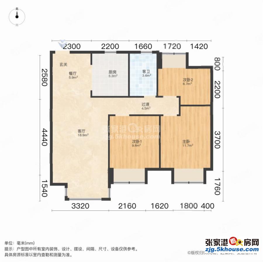 棠颂云著 87平小三房108万满两年诚心卖