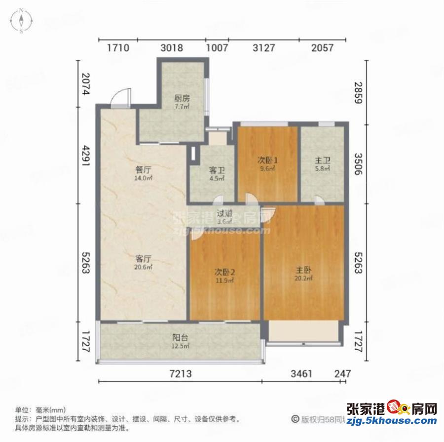 看过来建发御珑湾开发商精装大三房 位置不错 有钥匙