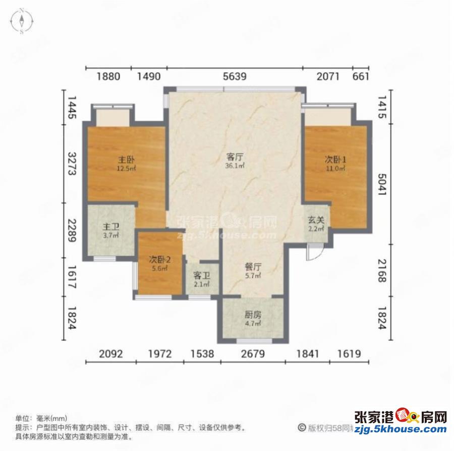 金茂览秀城旁一梯一户大三房大橫厅花园层急售