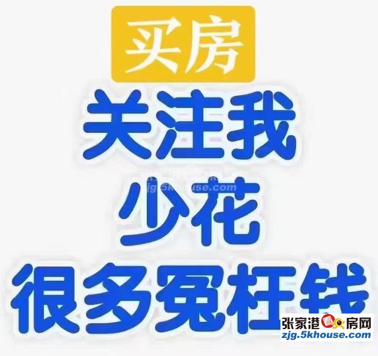 世茂九溪墅四期18楼109平 三开间朝南 精装 报价176万