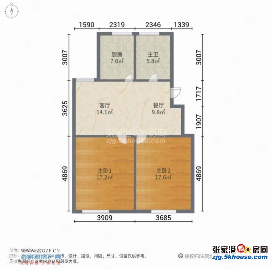 超低价云盘二村4楼80平大自库 只要78万 云盘加二中