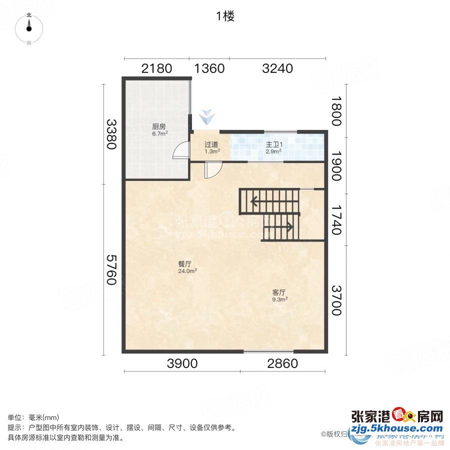 急售复式中梁壹号院 123.97平 毛坯三室 170万可谈