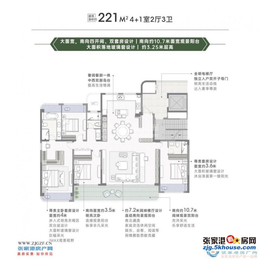 金 联 壹 品15楼221平方空房未装大平层395万元