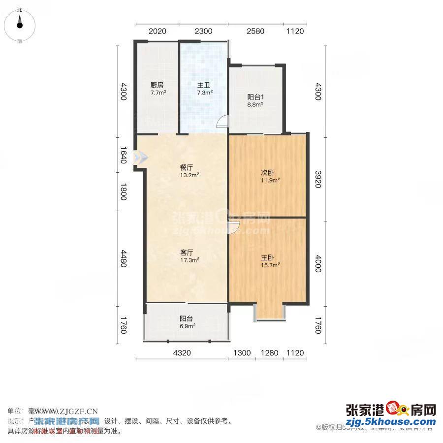 万泰名都 2楼 106平方 精致装修 二室 110万元满两年看中可谈