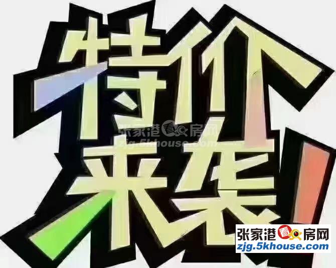 特价碧桂园天玺 11楼 110平方 三室二厅 新空房 130万元