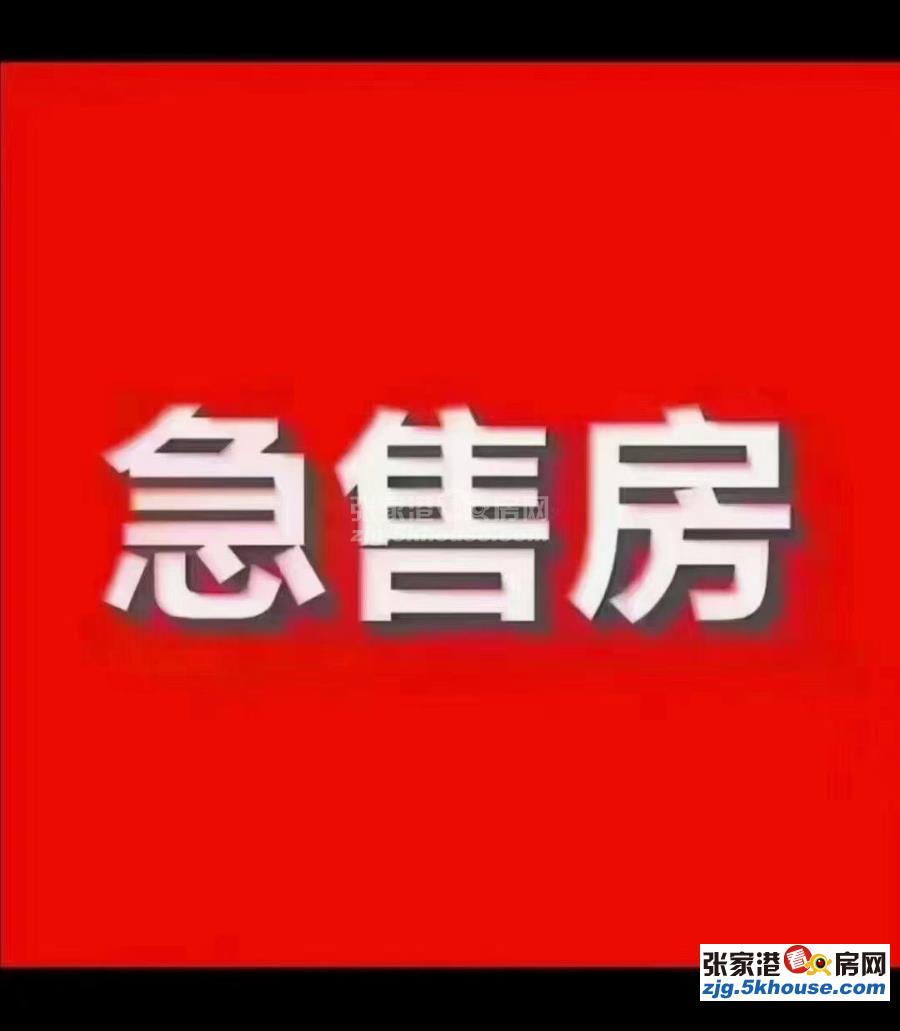 急售中南樾府11楼143平 有车位 四室二厅 新空房 190万元