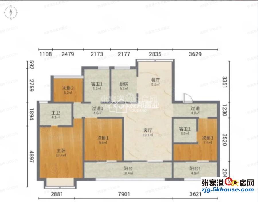 超低价工抵房阳光春晓 149.3平 四室 中央空调加地暖精装 238万 重点1.5的税