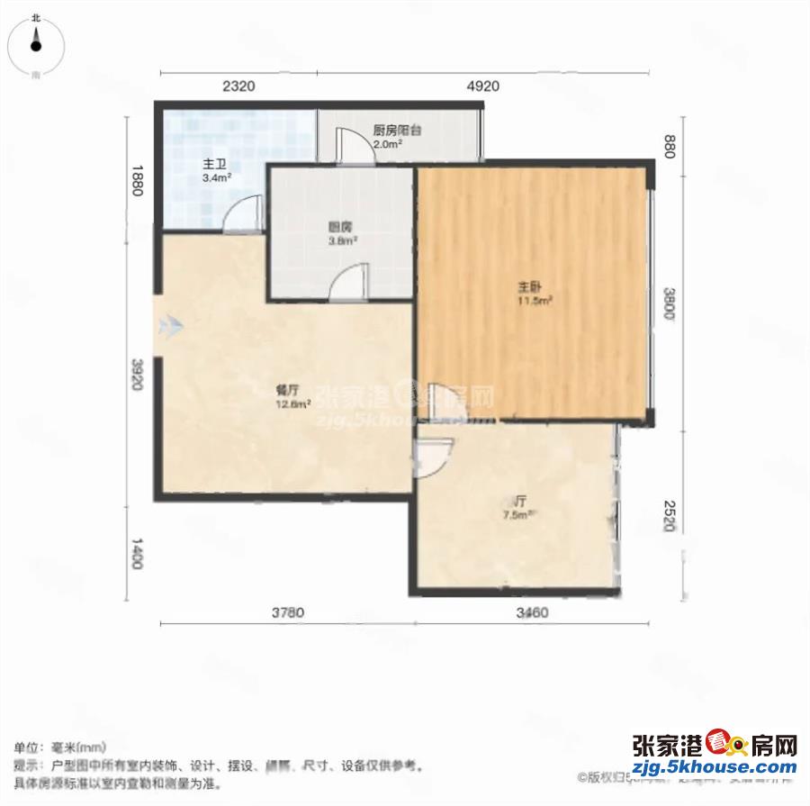 中联铂悦 1室2厅豪华装修拎包入住停车方便生活便利