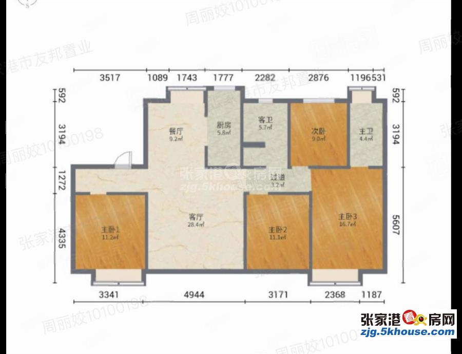 云樾兰庭 4室2厅2卫 精装修 144平 电梯房