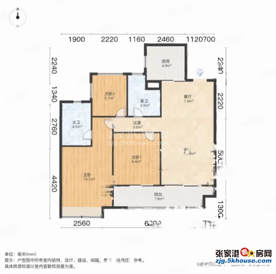 城北览秀城旁 精装三房 中央空调加地暖 拎包入住 随时看房