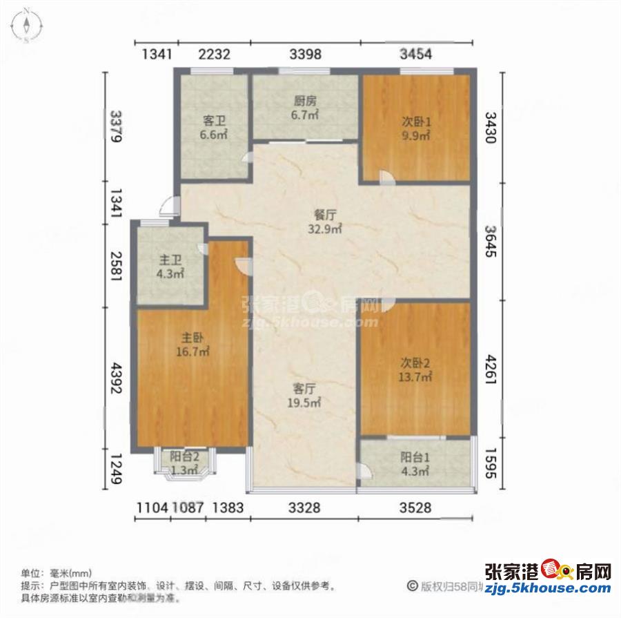 振丰新村 4室2厅2卫 140平