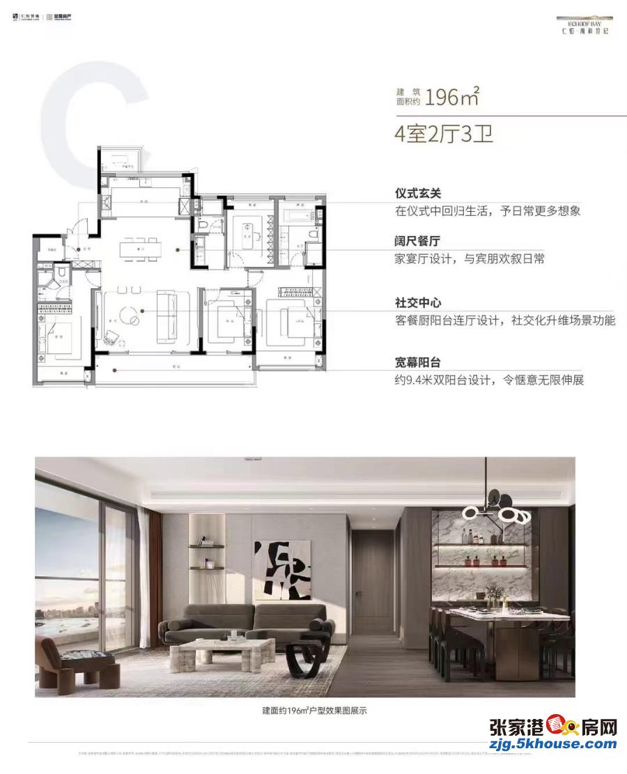 万达商圈 中锐星公元 140平165平190平 超大横厅一手团购优惠价