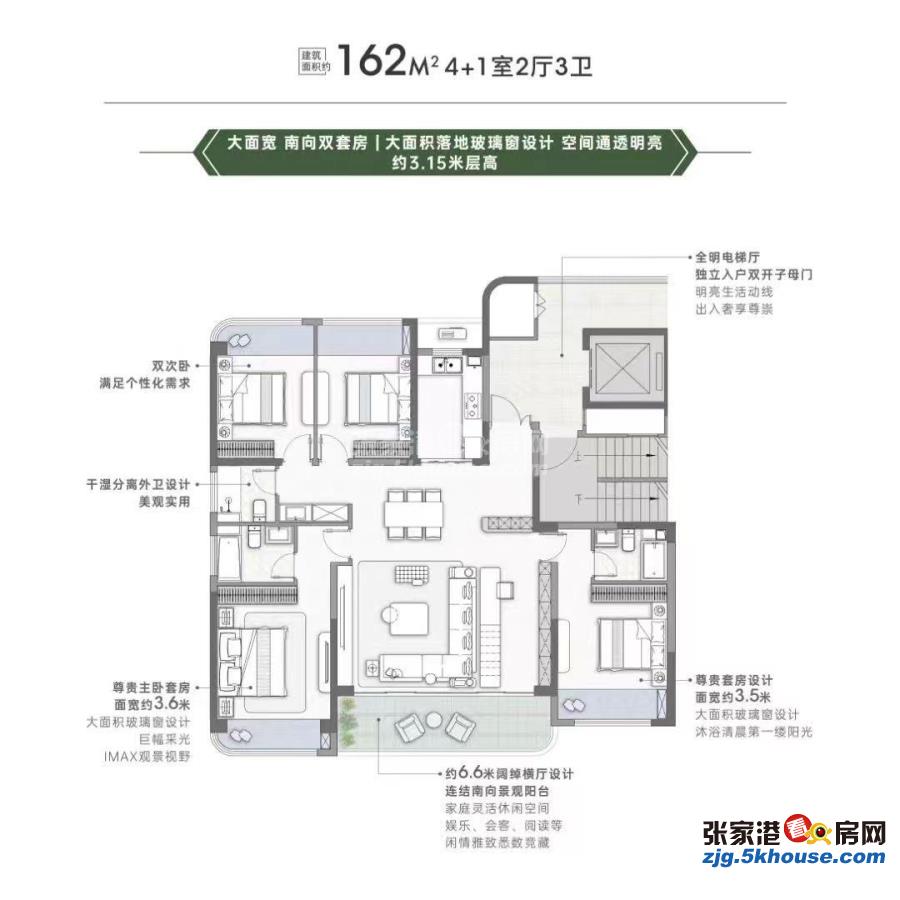 秒杀金联壹品大平层9楼162平 四室二厅 新空房 220万起