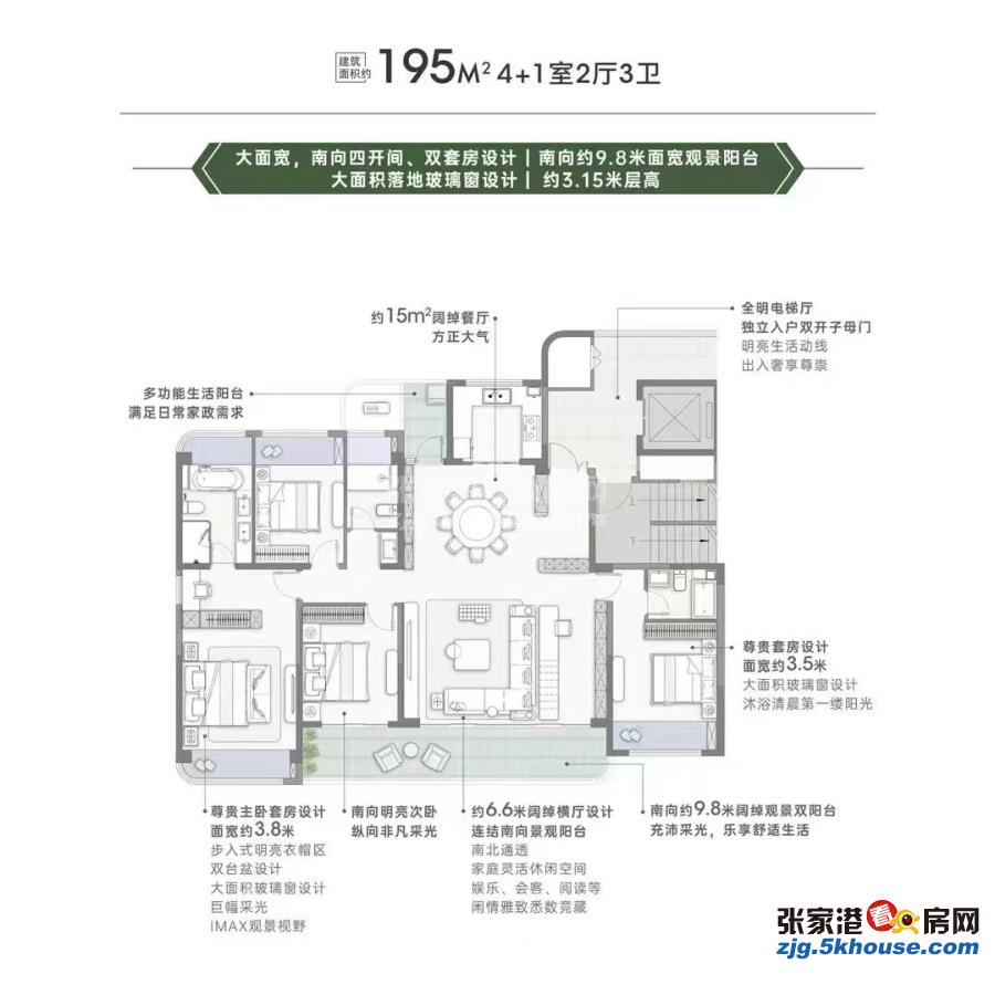 金联壹品 305万 5室2厅3卫 毛坯 低价出售,房东急售。