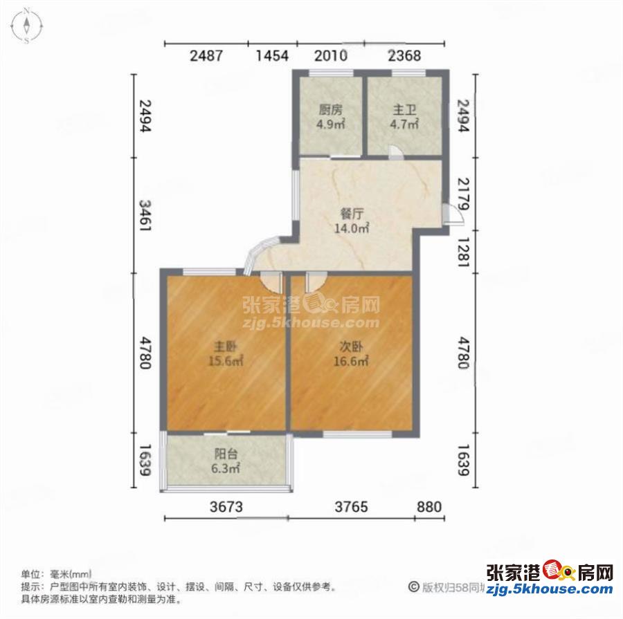 南苑新村75平方2室1厅1卫 精装修 配套齐全1.9万一年