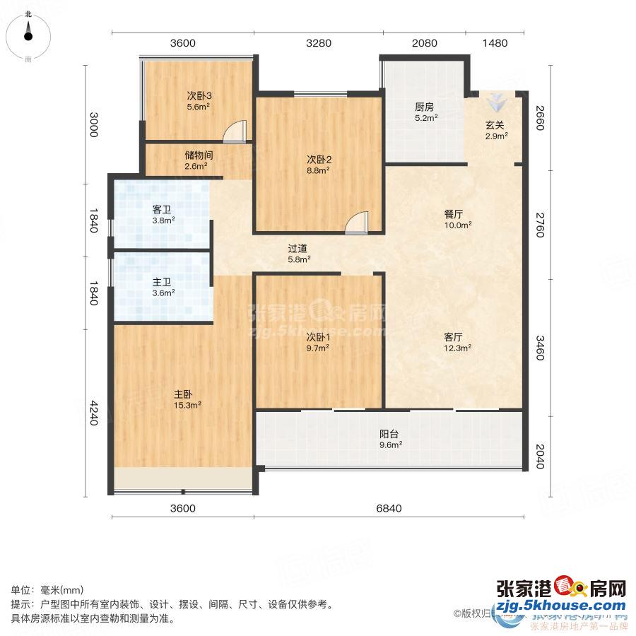 时代东宸上品现房实小旁16楼120㎡平175万满两年