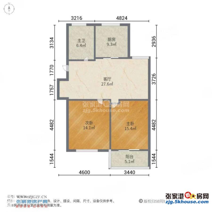 民丰苑西区 5楼 98平方+自 精致装修 二室 86万元满两年看中可谈