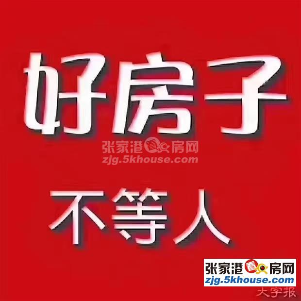 超高性价比汇景豪苑金9楼135平 有车位 三室二厅  精装 报价160万