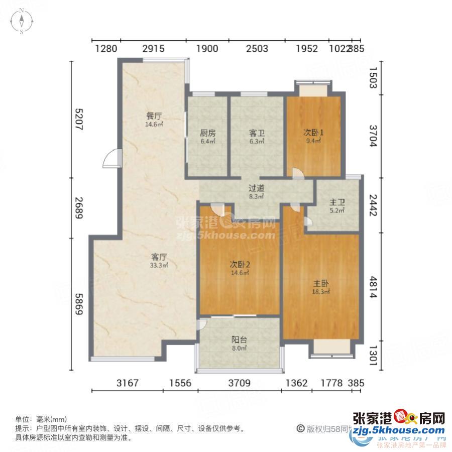 七十万豪装国泰时代花园 4楼 158平 三室 179万