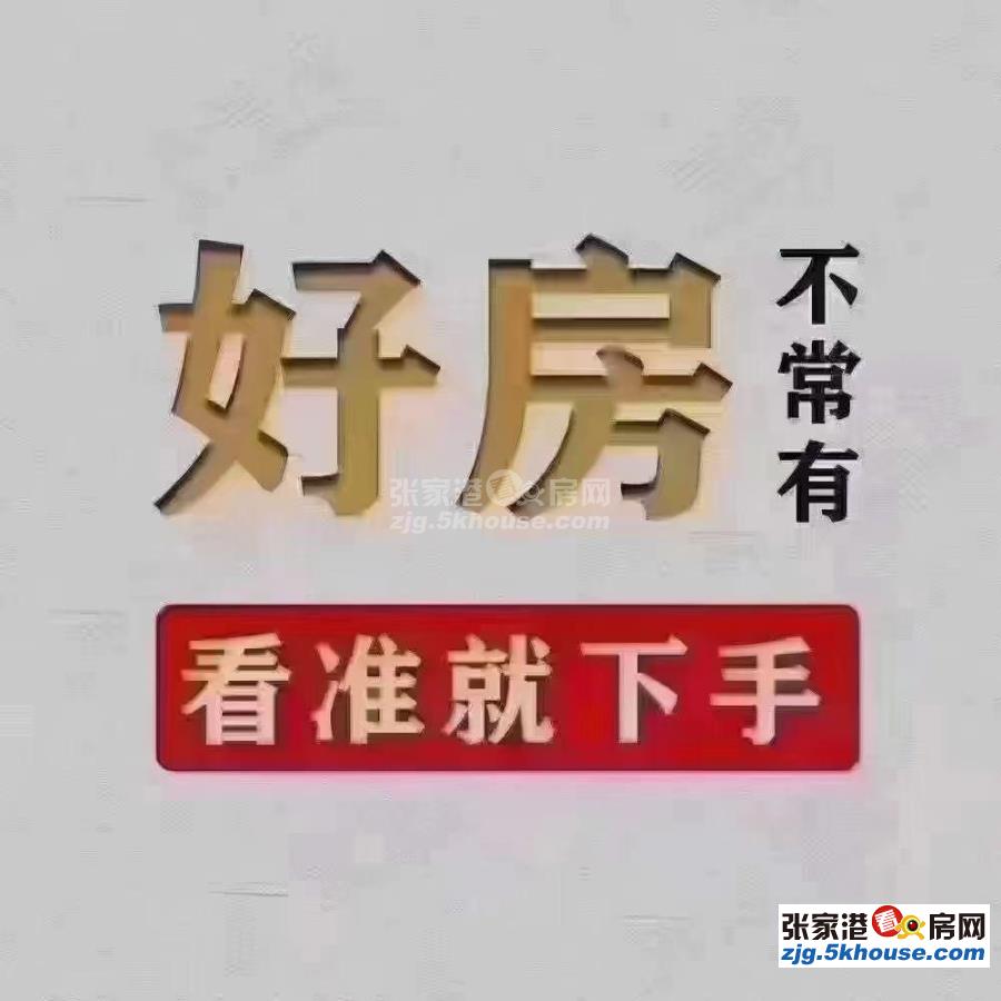 稀缺东湖苑汽41平院子 精致装修 报价25万元