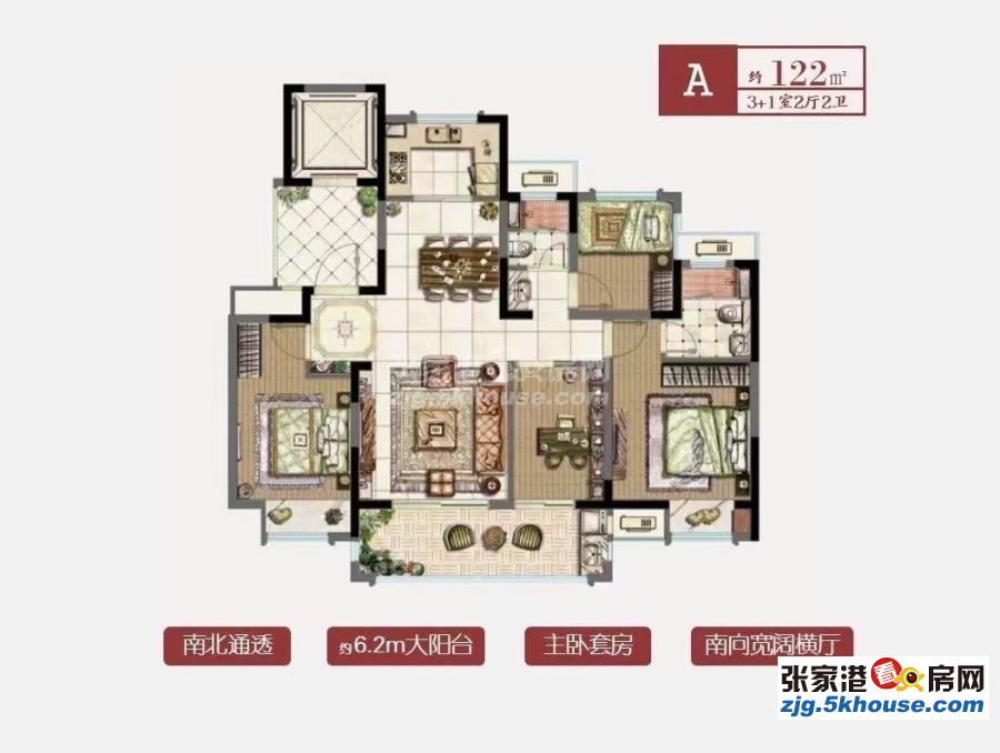 阳光经典花园 122平横厅128万 3室2厅2卫 毛坯 位置好、格局超棒、现在空置、随时入住