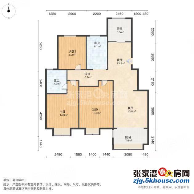 急售 范庄花苑洋房8楼127平+自豪装中央空调+地暖159.8万满5年唯一 税低