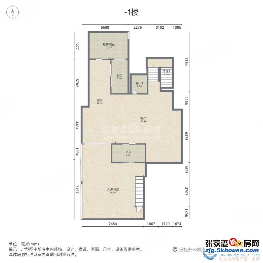 恒基未来城三层底复带大院子 264平 450万诚心出售