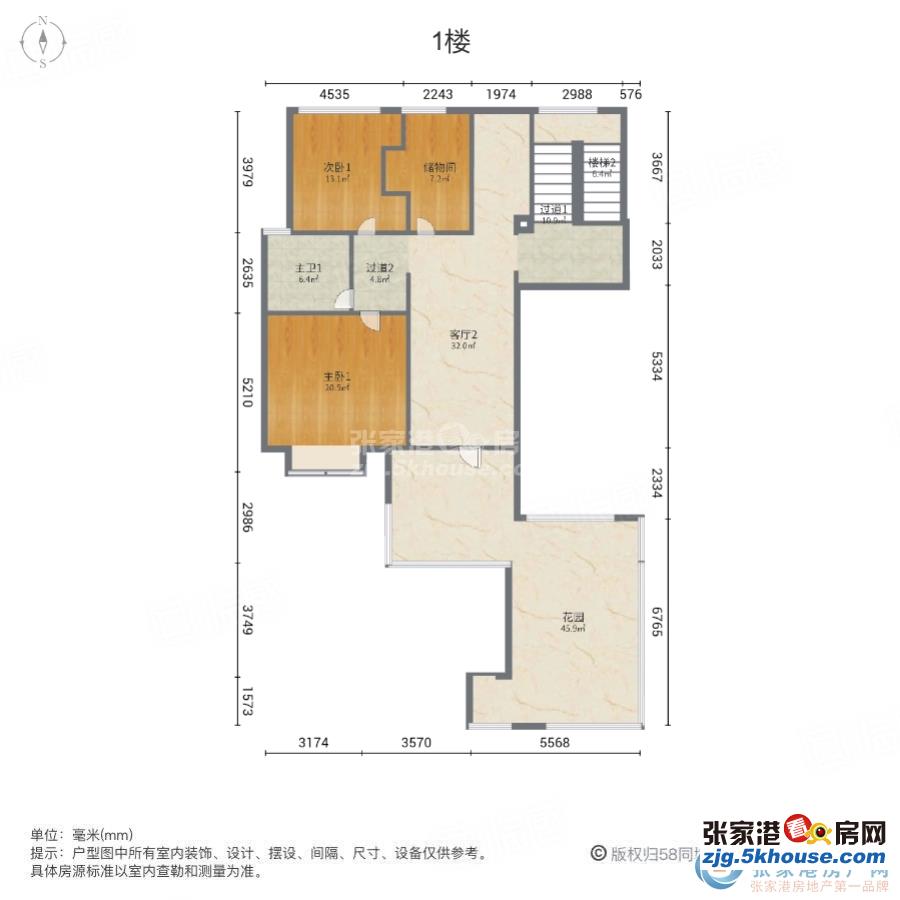 恒基未来城三层底复带大院子 264平 450万诚心出售