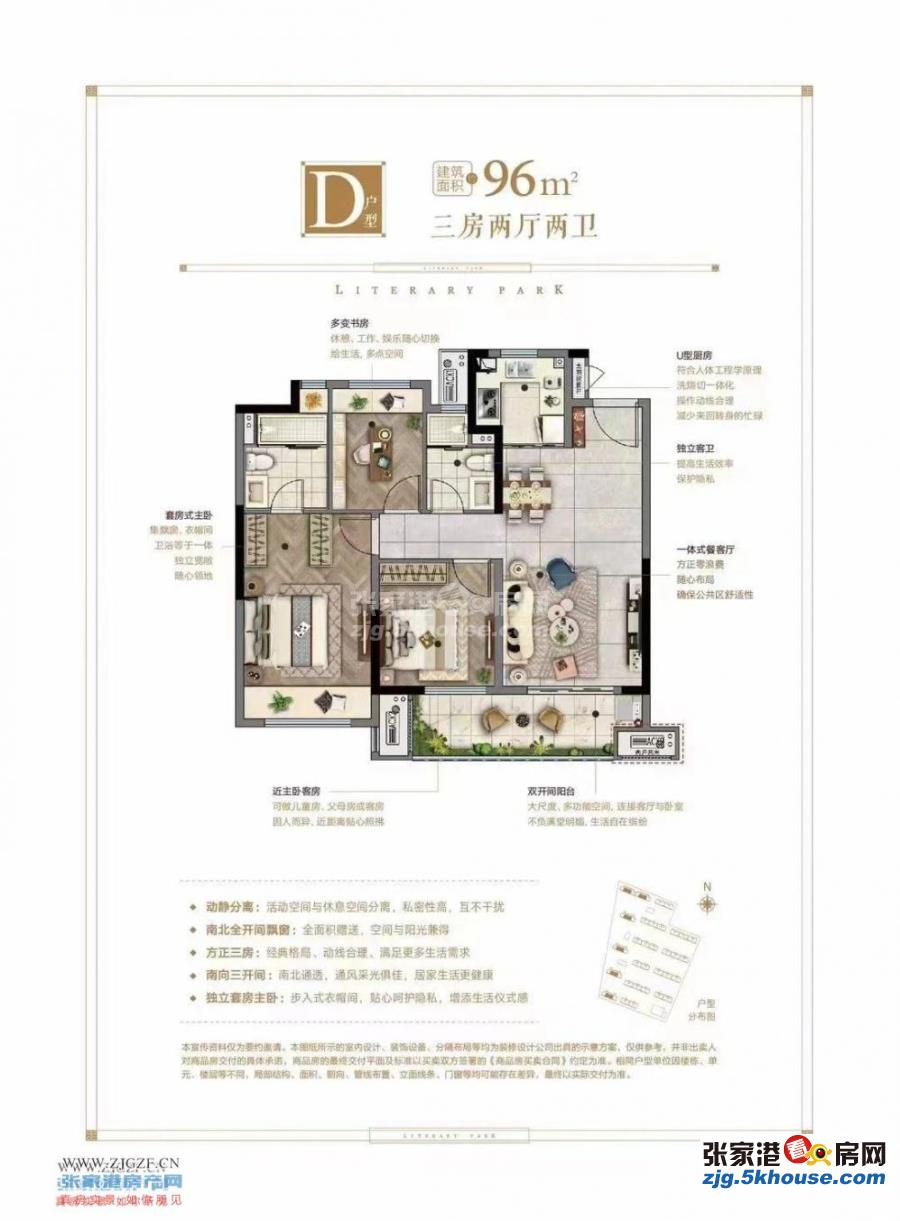 文锦云庭 实景现房 双优 13楼96平 纯毛坯118万