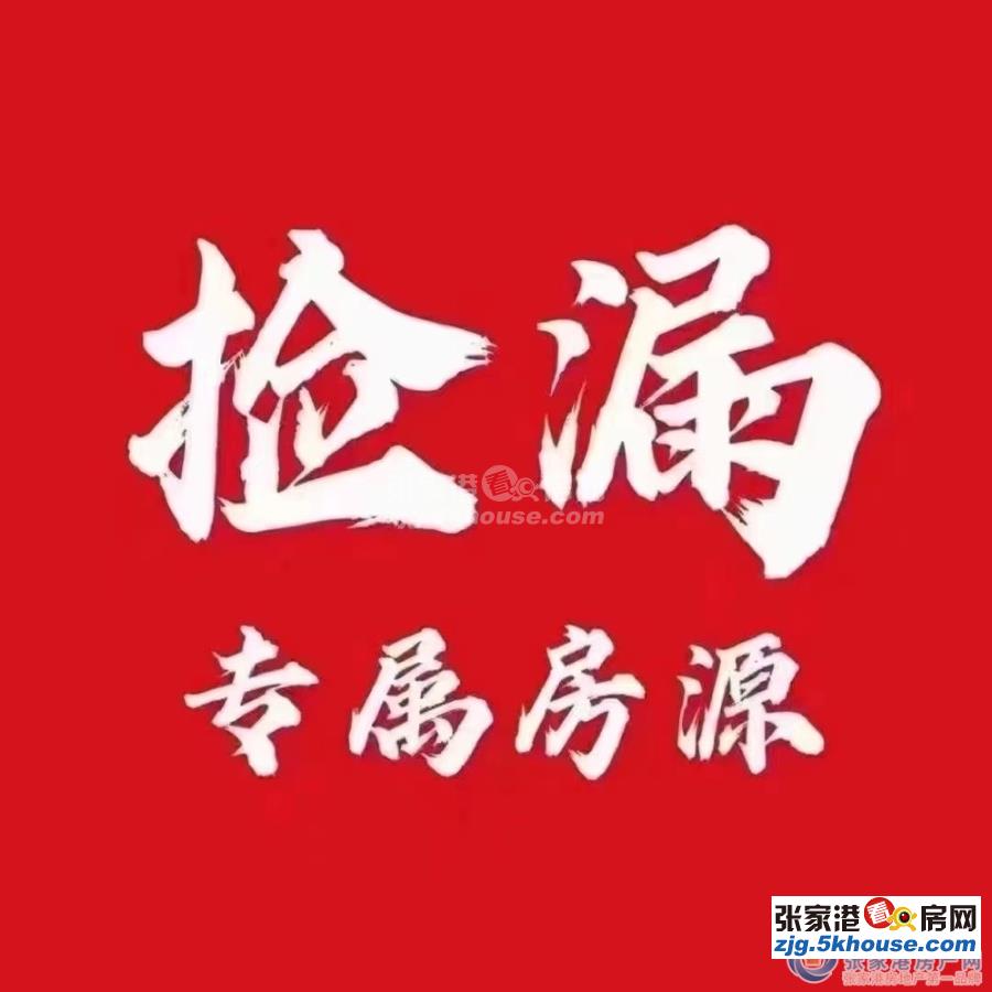 急卖尚城国际 8楼 101.5平方 精致装修 三室 165万元 满五年