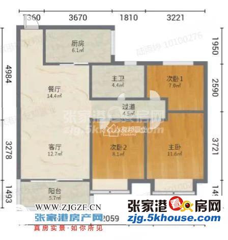 恒大雅苑21楼106平 精致装修 三室 88万 看房有钥匙 满两年