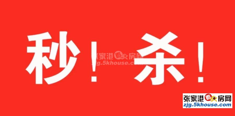 秒杀价93万七里庙小区电梯4楼128平+自 三室二厅 新空房 满二年