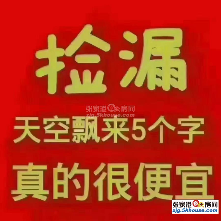 超低价70万包基花苑7楼129平方自 三室二厅 新空房