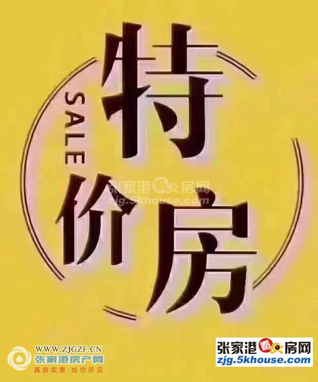 出一套的钱买两套西门北村 80平楼上80平 中装70万 外阁楼可租