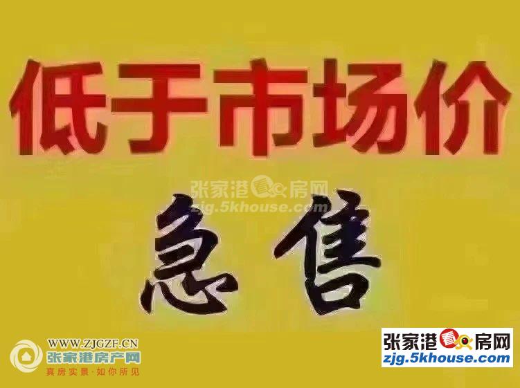 超低价76万包基花苑7楼129平方自 三室二厅 新空房