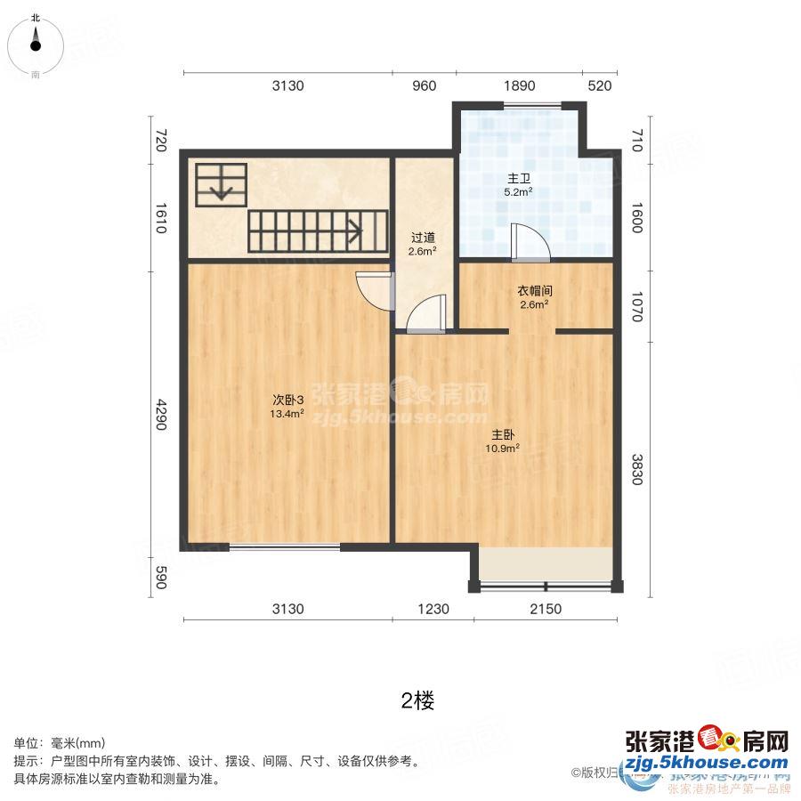 湖景五朝南复式世茂九溪墅 21楼 156平 精装复式 279万有车位