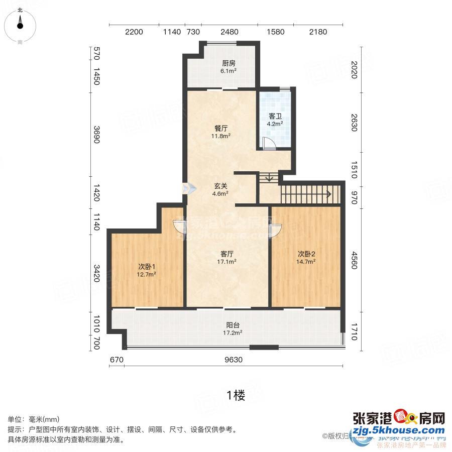 湖景五朝南复式世茂九溪墅 21楼 156平 精装复式 279万有车位