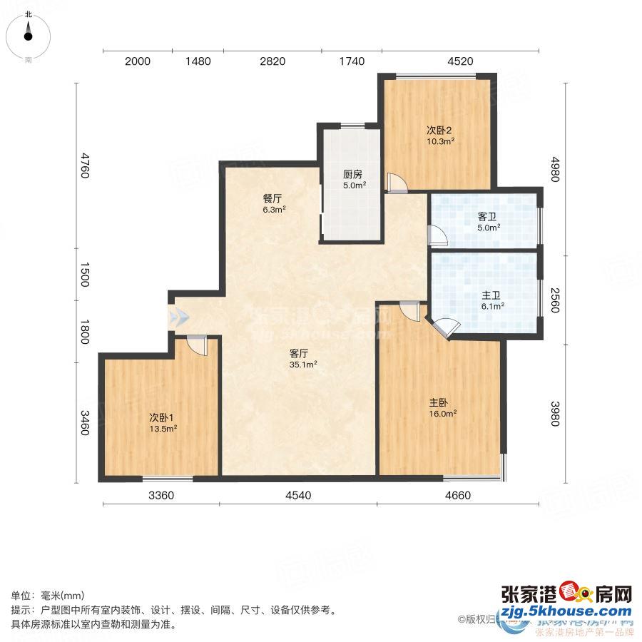 置地甲江南 4楼 140平方 精致装修 三室 208万元